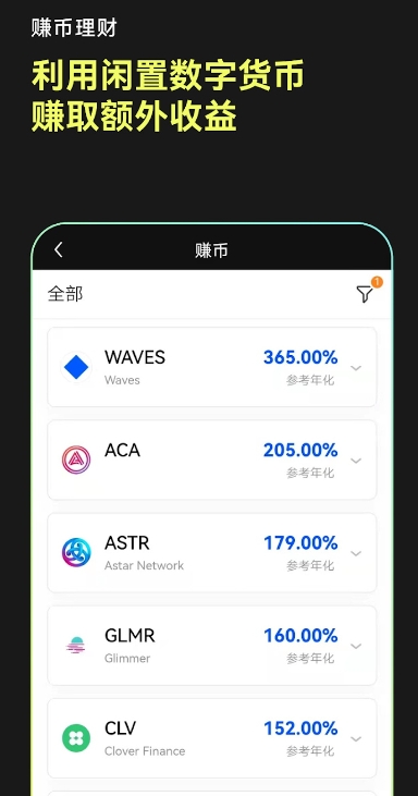 币圈十大交易所app下载